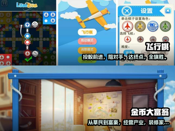 🔥2023超热门多人联机手游推荐🎉截图3