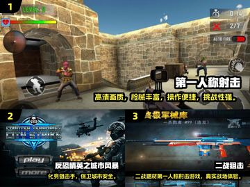 🔥2025最耐玩射击游戏大汇总！🎮截图2