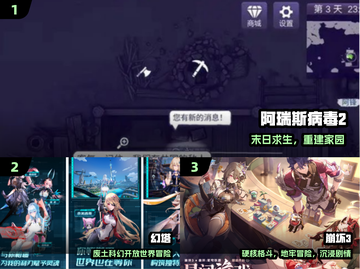 🔥2024最火闯关游戏TOP榜💥截图2