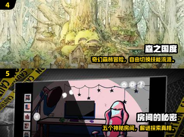 🎮2024不氪金手游推荐！好玩到爆💥截图3