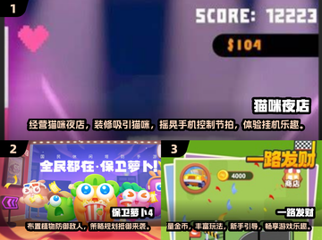 2024高质量休闲单机手游推荐🔥下载必玩！截图2