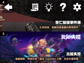 🔥2025四人解密游戏TOP榜✨烧脑神作推荐！截图3