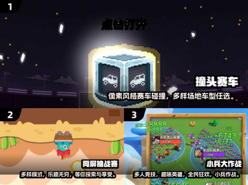 🔥2025超流行手机版双人游戏推荐🎮截图2