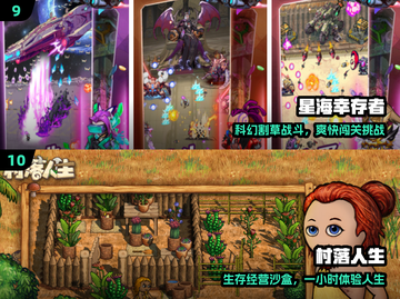 🔥2925款公测手游炸裂上线！🎮截图5