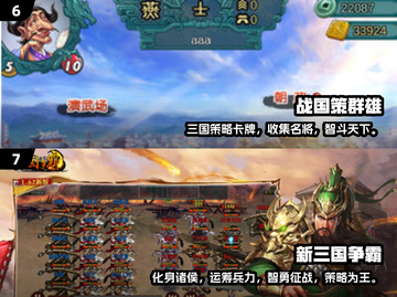 🔥战国RPG游戏TOP榜！2025必玩经典推荐🎮截图4