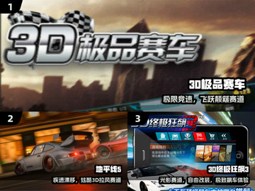 🏎2025最燃3D赛车游戏TOP榜！截图2