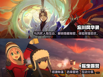 2025十大🔥画面最美的游戏下载推荐✨截图4