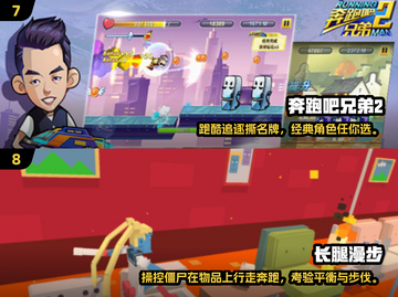 🔥2025超像神庙逃亡的跑酷手游推荐！🎮截图4