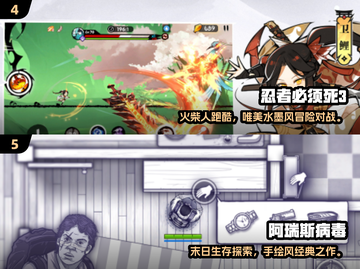 🔥2018年度游戏提名大公开！🎮必看高人气榜单💥截图3