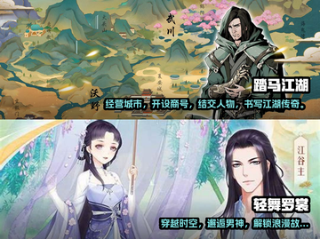 古装游戏合集🌟2023超火手游🔥截图3