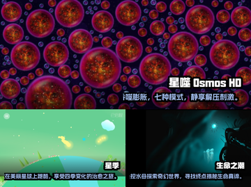 2023冷门手游合集🔥小众但超好玩！截图2