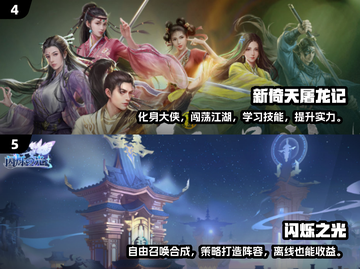 🔥2024必玩！火爆火影忍者卡牌手游推荐🔥截图3