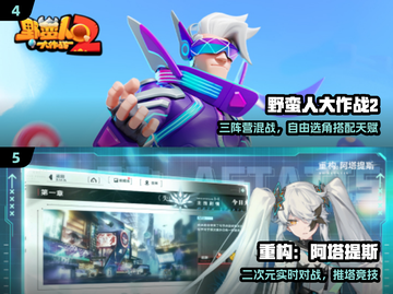 🔥2025最火团队游戏TOP榜🎮截图3