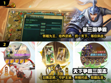 🔥2024必玩古代战争手游推荐🎮截图3