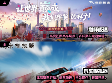 2025爆款奥迪手游来袭！🔥🚗✨截图3