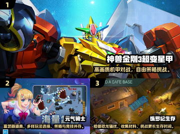 🔥2024必玩动作手游合集，单机玩家的天堂！🎮截图2