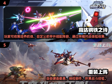 🔥2025必玩！变形机甲游戏TOP榜💥🎮截图3
