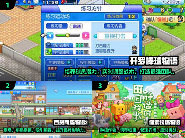 🔥开罗游戏大全来了！玩到停不下来🎮截图2