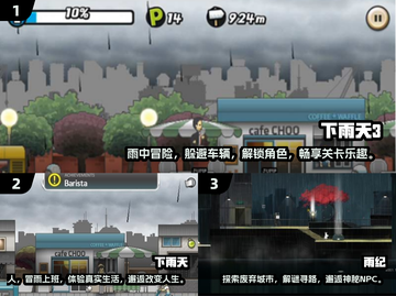 暴雨天宅家玩啥？这些游戏超耐玩🔥🎮截图2