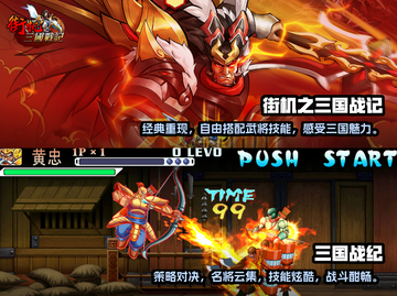 🔥2025必玩！街机模拟手游大盘点🎮截图3