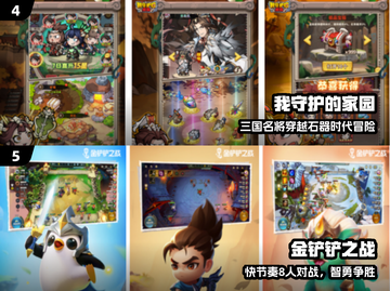 🔥2025最火手游TOP榜💥截图3