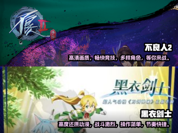 2024必玩🔥云畅游戏大揭秘🎮截图3