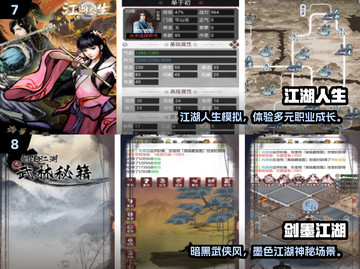 🔥2025必玩武侠单机手游TOP榜！🎮截图4