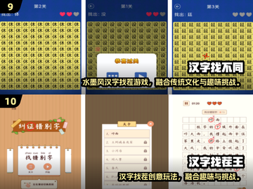 🔥2025超好玩找茬游戏合集！🎯类似抓大鹅的你别错过！✨截图5