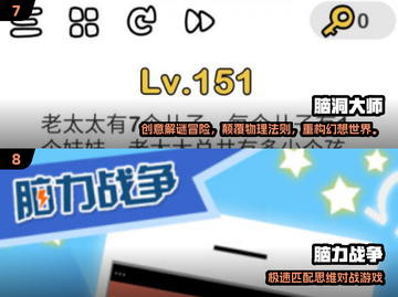 📚教室嗨翻天！2025超全100个教室游戏大公开🎉截图4