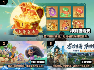 🔥2025十大耐玩手游榜单新鲜出炉！🎮截图2
