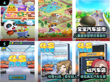 🚗2024超好玩2D赛车游戏大揭秘！🔥截图3