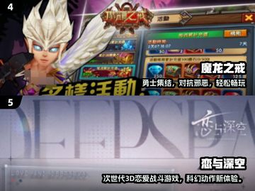 🔥2024免费RPG手游TOP榜新鲜出炉！🎮截图3