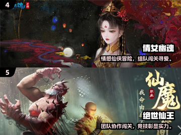 2024必玩国产MMO汇总🔥这5款你绝对不能错过！🎮截图3