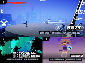 🔥2024必玩！高能单机跑酷手游🔥截图2