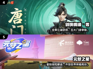 🔥2025双人游戏推荐！情侣闺蜜必玩榜单🎮截图3