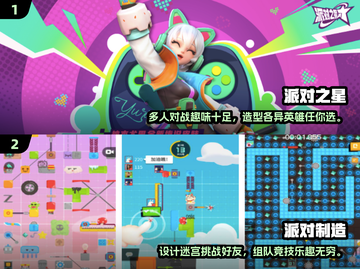 两人一起玩✨2025最火双人游戏推荐🎉截图4