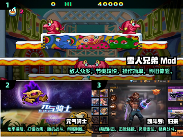 🔥双人合作游戏大推荐，玩到停不下来！🎮截图2