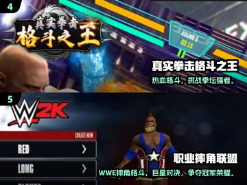 🔥2025 UFC游戏下载TOP榜💥格斗迷必玩！🎮截图3