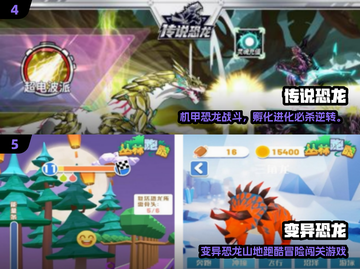 🔥经典龙游戏推荐2025！🎮怀旧玩家必试截图3