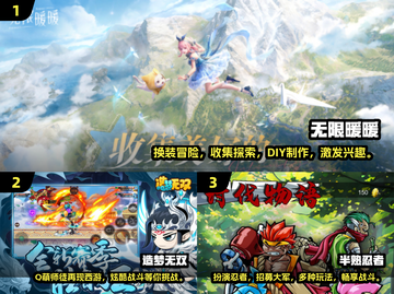 车上无聊？这些小游戏超FUN⚡下载就玩！截图2