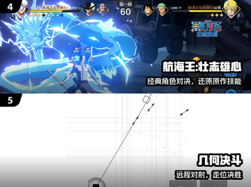 🔥2025最燃决斗手游推荐💥截图3