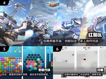 nostalgia爆棚！ childhood游戏大回顾🎮截图3