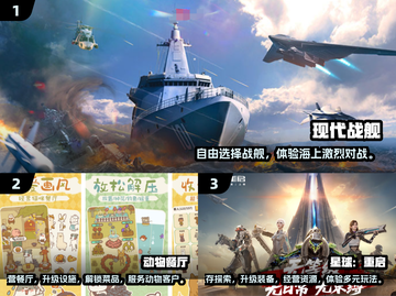 🔥2025平板游戏排行榜💥高人气TOP推荐🎮截图2