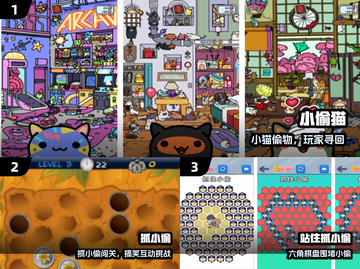 🔥2025最火小偷游戏免费下载🎮截图2