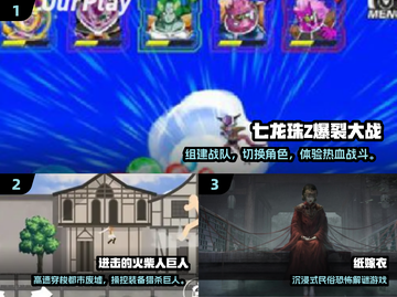 🔥2025龙珠单机游戏TOP榜💥🎮截图2