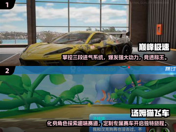 🔥2024必玩！顶级赛车手游合集🚀截图3