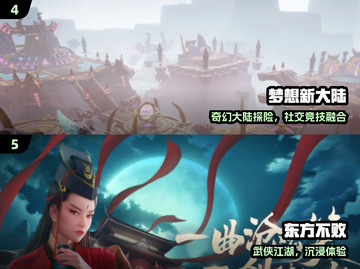 🔥祖龙游戏2025必玩清单🎮截图3
