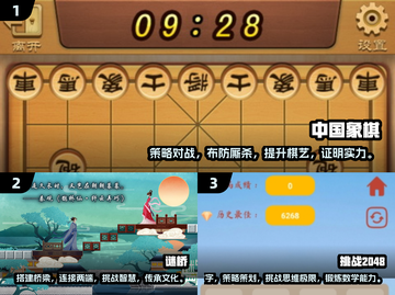 🔥2024必玩！经典初中益智游戏大推荐🎮截图2