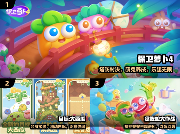 🔥2025最上头休闲手游推荐🎮截图2