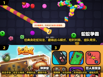 两人在家玩什么？这些小游戏超有趣🔥🎮截图2